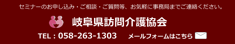 お問い合わせはこちら